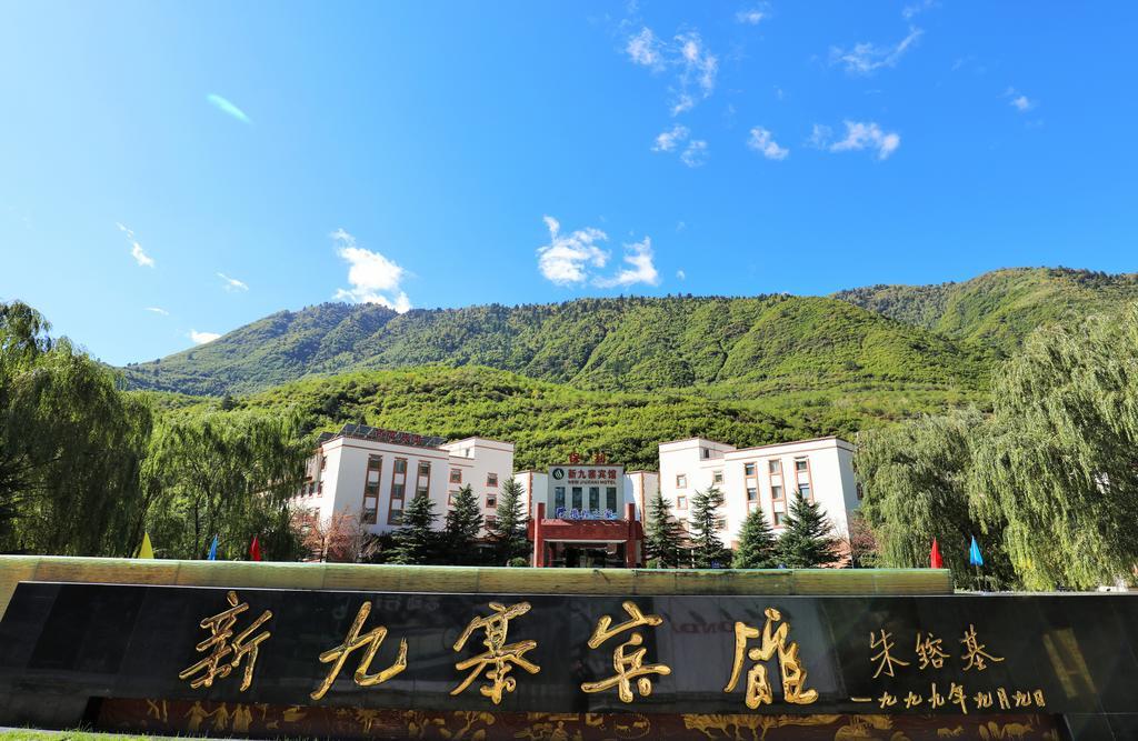 New Jiuzhai Hotel Цзючжайґоу Екстер'єр фото